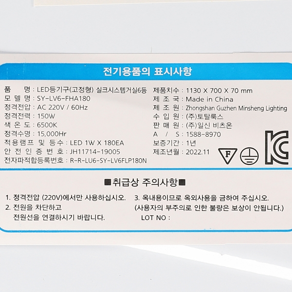 상품 상세 이미지